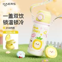 HAERS 儿童保温杯水杯学生上学专用316不锈钢双饮杯送女生日礼物1 菠萝椰椰630mL