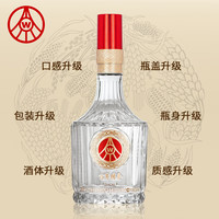 五粮液 百年传奇 钻石水晶透明桶 高端商务酒 52%vol 500mL 2瓶 赠专属礼袋