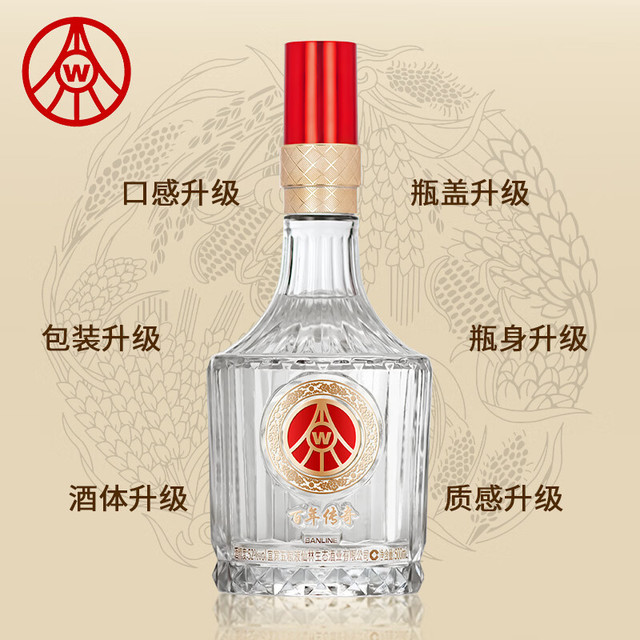 五粮液 百年传奇 钻石水晶透明桶 高端商务酒 52%vol 500mL 2瓶 赠专属礼袋