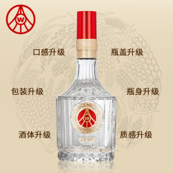 五粮液 百年传奇 钻石水晶透明桶 高端商务酒 52%vol 500mL 2瓶 赠专属礼袋