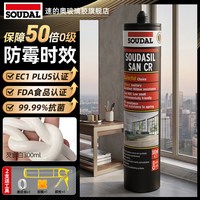 速的奥 CR防霉抗菌美容玻璃胶 300ml