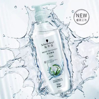 施华蔻 水光弹润洗发露 400ml*1件