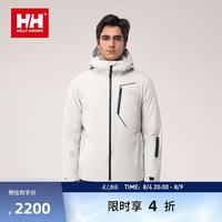hh冬季保暖鹅绒防水透湿透气高性能冲锋衣羽绒服 燕麦奶色-男 XL