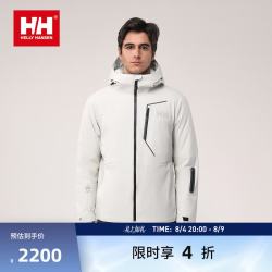 hh冬季保暖鹅绒防水透湿透气高性能冲锋衣羽绒服 燕麦奶色-男 XL