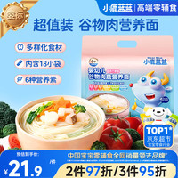 小鹿蓝蓝 婴幼儿谷物肉蔬营养面 混合口味 450g