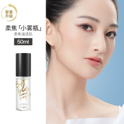 卡姿兰 水光妆效便携 柔感长效定妆喷雾 50ml