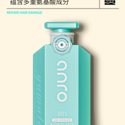 亚玛丽 海盐氨基酸洗发水控油沐浴露114