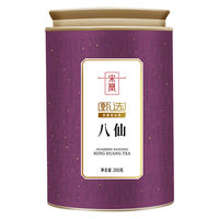 宋凰 潮州凤凰单丛茶 特级高山春茶 乌龙茶
