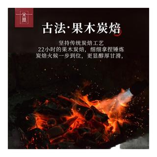 宋凰 凤凰单丛茶 鸭屎香 200g*1罐