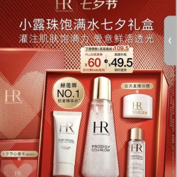 赫莲娜 HR小露珠饱满水00ml保湿 &护肤品化妆品七夕情人节礼物送女友