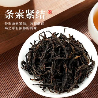 宋凰 潮州凤凰单丛茶 蜜兰香鸭屎香 110g*1罐