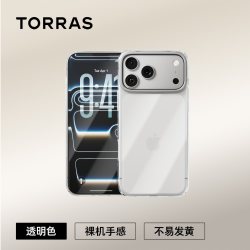 图拉斯 D1支点壳iPhone17ProMax手机壳适用苹果16新款15磁吸
