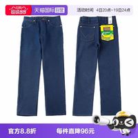 Wrangler 深蓝潮流直筒牛仔裤修身休闲长裤春秋