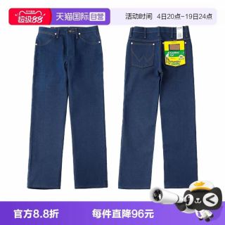 Wrangler 深蓝潮流直筒牛仔裤修身休闲长裤春秋