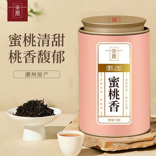 宋凰 潮州凤凰单丛茶 蜜兰香鸭屎香 110g*1罐