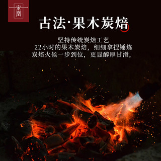 宋凰 凤凰单丛茶 黄枝香 110g*1罐 乌龙茶