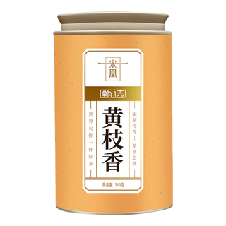 宋凰 凤凰单丛茶 黄枝香 110g*1罐 乌龙茶