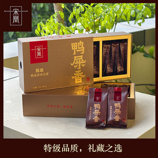 宋凰 凤凰单丛鸭屎香 特级高山春茶 70g*1盒 乌龙茶