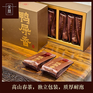 宋凰 凤凰单丛鸭屎香 特级高山春茶 70g*1盒 乌龙茶