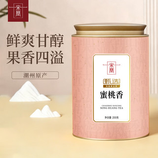 宋凰 凤凰单丛茶 蜜兰香 200g*1罐