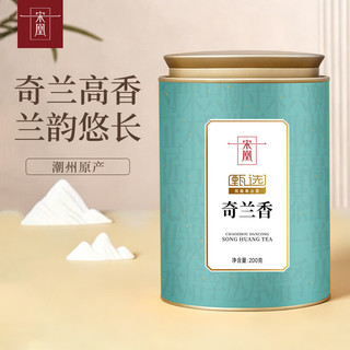 宋凰 潮州凤凰单丛茶 奇兰香 200g*1罐