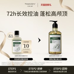 天然之扉 生姜洗发水护发素控油防断发100ml