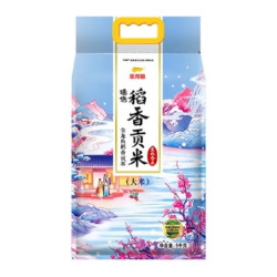 金龙鱼 臻选 稻香贡米 5kg