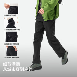 伯希和 户外高弹快干裤 送腰带
