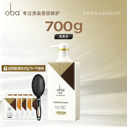 欧芭 洗发水控油蓬松滋养去屑止痒欧巴头发烫染修护洗发乳正品
