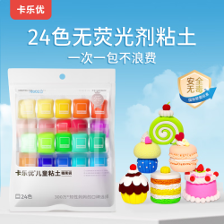 卡乐优 超轻粘土24色