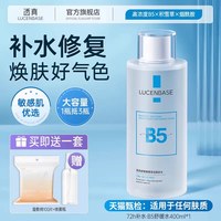 透真 洗发水男士控油蓬松去屑止痒柔顺留香洗头膏套装正品牌官方旗舰店