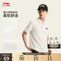 李宁 商务短袖POLO男2026夏季新款休闲舒适时尚百搭运动上衣APLW221