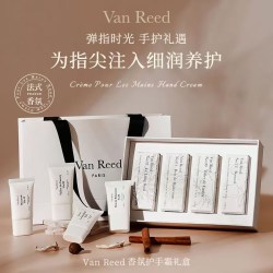VanReed 法式香氛护手霜礼盒木质果香水感细腻保湿滋润送礼伴手礼