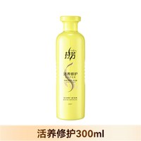 拉芳 护发素女滋润柔滑亮泽修护干枯分叉改善毛躁正品烫染女士专用