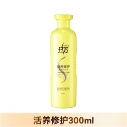 拉芳 护发素女滋润柔滑亮泽修护干枯分叉改善毛躁正品烫染女士专用