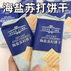妙山姆 海盐苏打饼干 500g*1箱