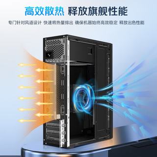 长城 THC66 i5-14500HX 16GB+512GB 台式电脑主机