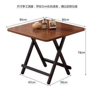 华恺之星 CJ018 折叠免安装 深木纹 80cm 餐桌
