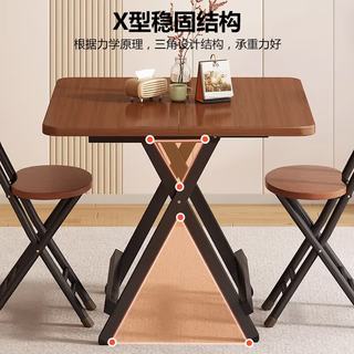 华恺之星 CJ018 折叠免安装 深木纹 80cm 餐桌