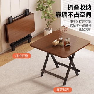 华恺之星 CJ018 折叠免安装 深木纹 80cm 餐桌