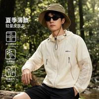 马克华菲 男士夏季连帽皮肤衣 轻薄透气阻热外套