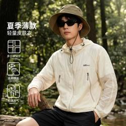 马克华菲 男士夏季连帽皮肤衣 轻薄透气阻热外套