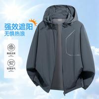 马克华菲 男士超薄休闲外套