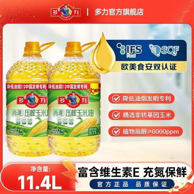 多力 尚选压榨玉米油 5.7L*2桶