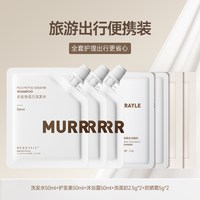 PURE SCOT 氨基酸洗发水控油蓬松去屑止痒官方正品牌男女柔顺留香护洗头膏露