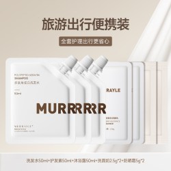 PURE SCOT 氨基酸洗发水控油蓬松去屑止痒官方正品牌男女柔顺留香护洗头膏露