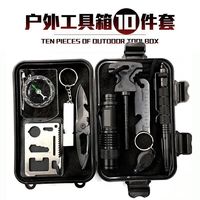 快勤 家用便携式工具应急套装 10件套