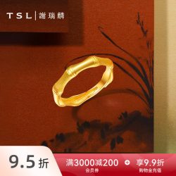 谢瑞麟 黄金戒指婚嫁婚庆简约竹节足金戒指指环YQ941