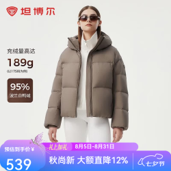 坦博尔 秋冬羽绒服女短款加厚面包时尚保暖厚外套TBF530336Z 摩卡棕 M (165)