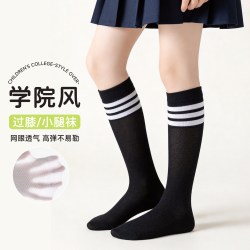 猫人 儿童网眼薄款过膝袜